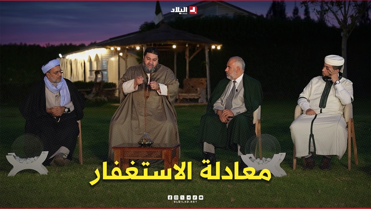 غراس القيم06| معادلة الاستغفار