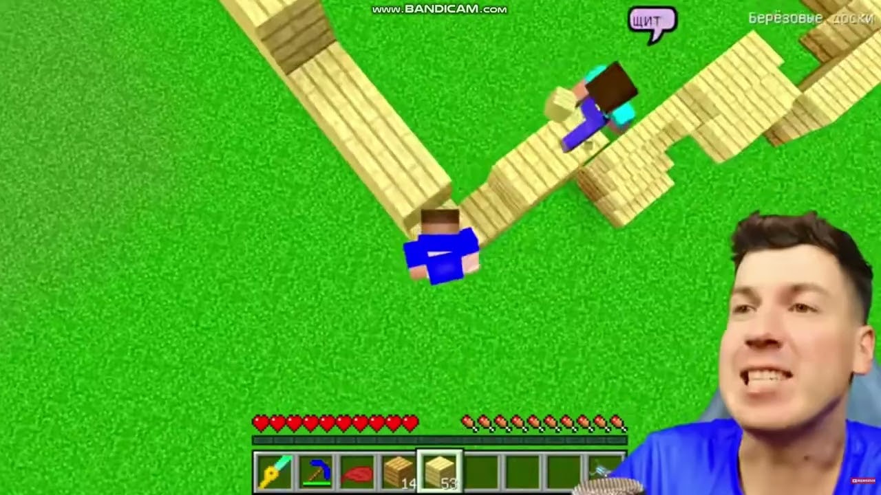 ВЛАДУС МАЙНКРАФТ 1-2 часть