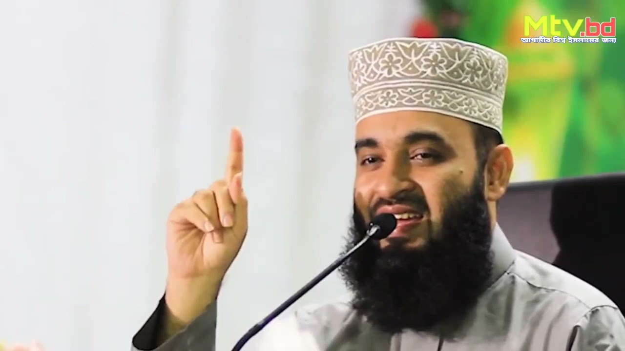 অনেক দিন পর সুরলিত কন্ঠে সুরা-আহযাব ৩৫ নং আয়াতের তাফসীর করলেন |Mizanur Rahman Azahri