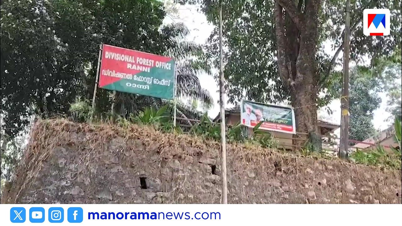 സ്വന്തം ഭൂമിയില്‍ നിന്ന് തേക്ക് മുറിച്ച വീട്ടമ്മയ്ക്ക് വനംവകുപ്പിന്‍റെ വിചിത്ര വിലക്ക്
