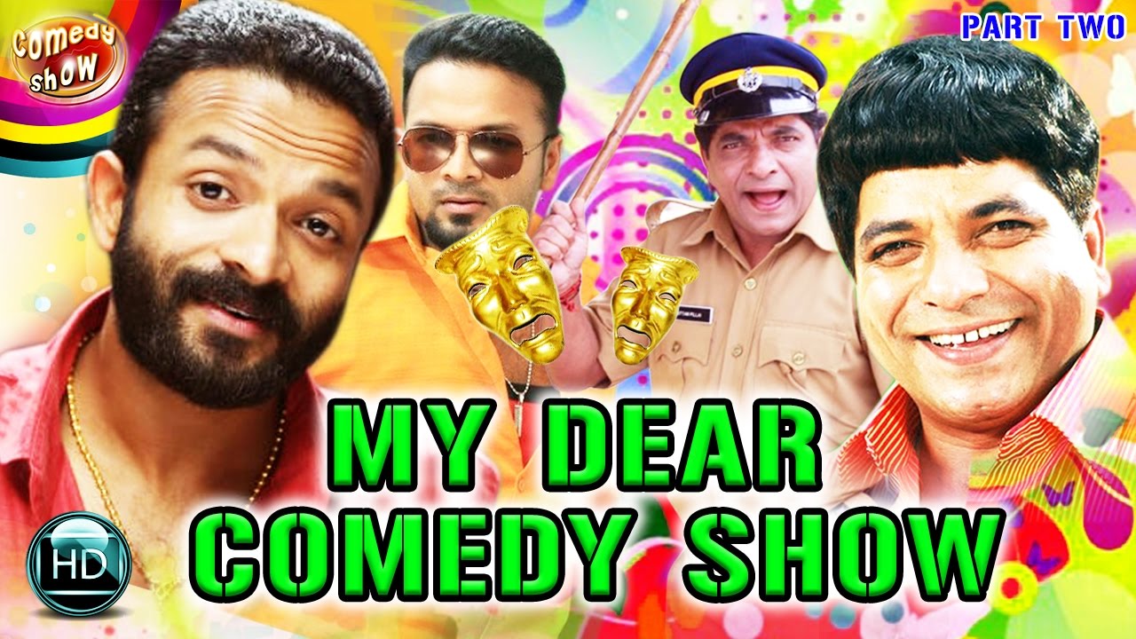 My Dear Comedy  Show 2017 │Malayalam Comedy Stage Show  Latest Comedy Stage Show  Part 2