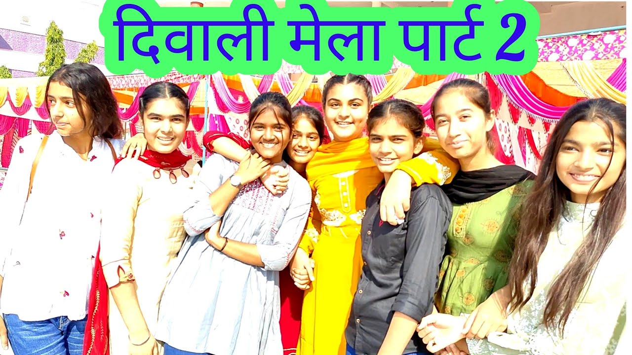 ऑक्सफोर्ड का दिवाली मेला | Diwali Mela In Oxford School | Oxford School Uklana Diwali mela