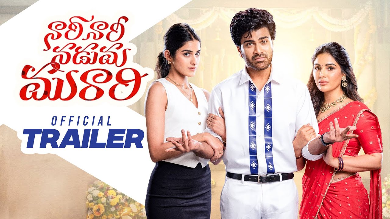 Nari Nari Naduma Murari Official Trailer | Sharwanand, Samyuktha Menon, Sakshi Vaidya