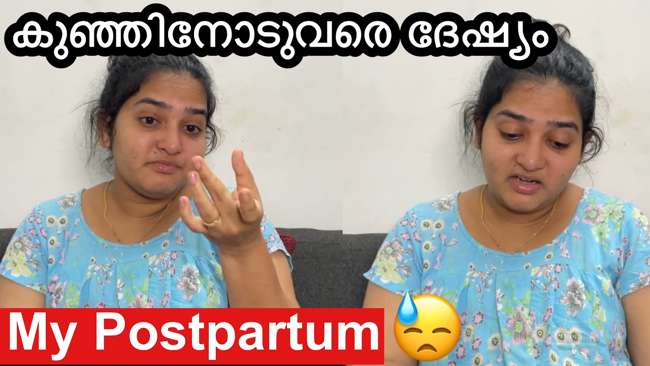എന്റെ ജീവിതം ഇപ്പോ ഇങ്ങനെയാണ് 💔😪My postpartum depression 😞😓