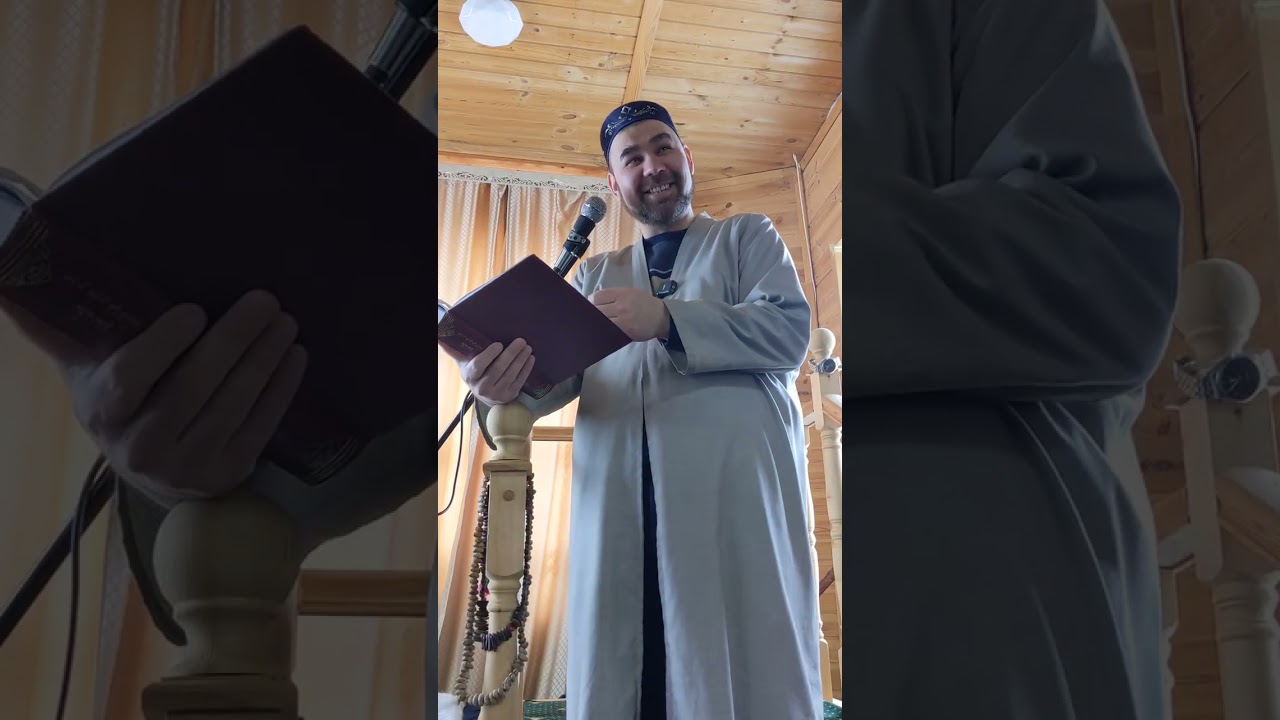 Джума 27.02. Дауд Устаз.Хутба