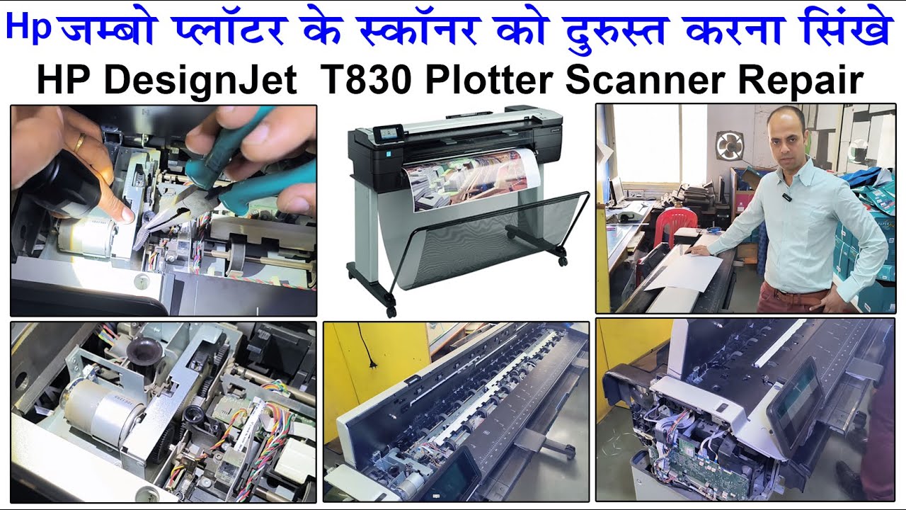 HP Designjet T830 Scanner Not Working, HP T830 Plotter  Hindi/Urdu and English Subtitle