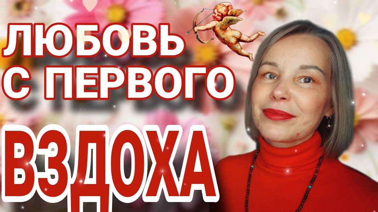 НЕОБЫКНОВЕННО КРАСИВЫЕ АРОМАТНЫЕ НОВИНКИ💯S.LUTENS🔅MONTALE🔅HFC...#парфюмерия #коллекцияароматов