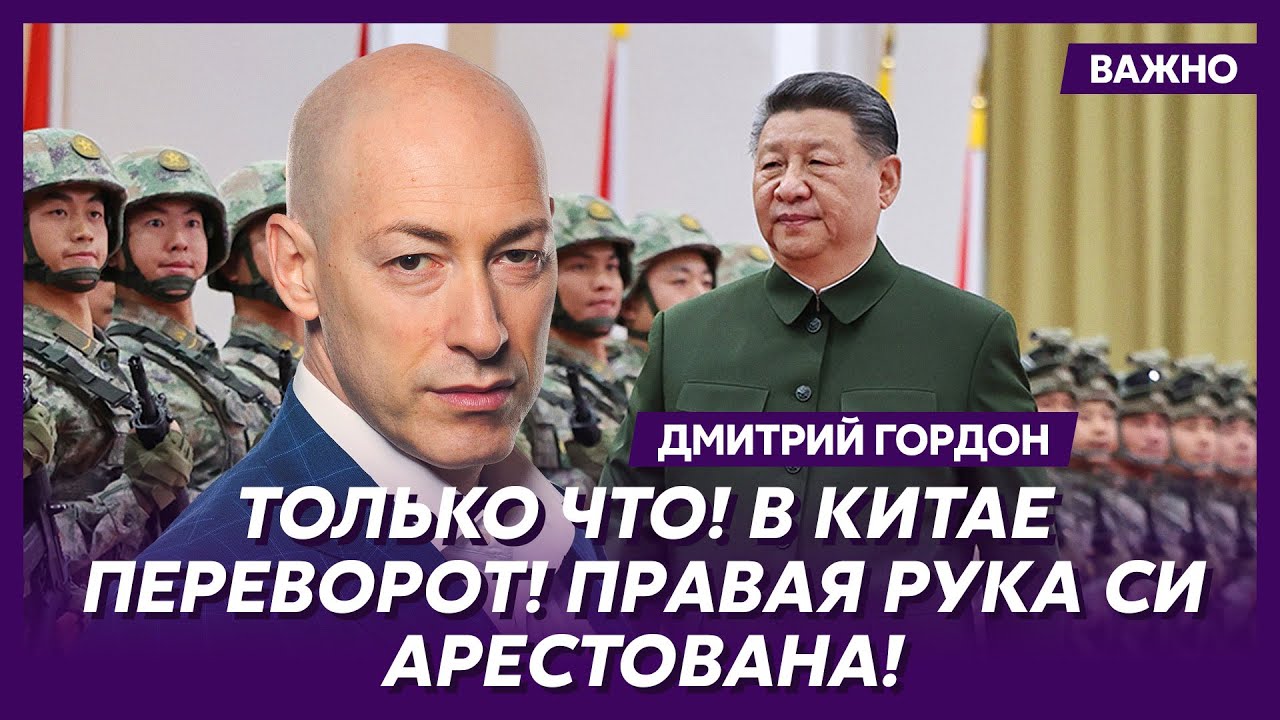 Гордон: России запретили бить по Киеву! Путин в западне!