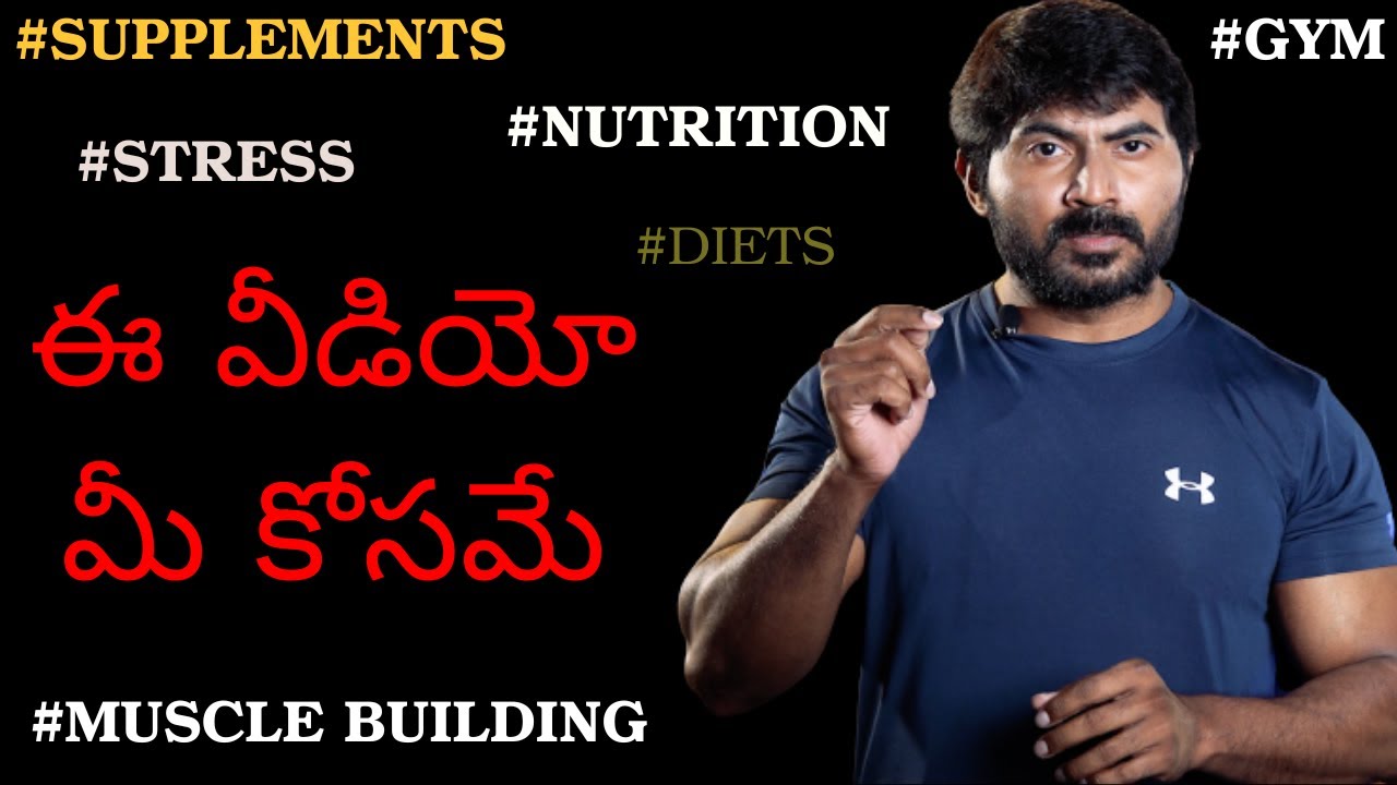 STOP ✋❎ Doing this Mistakes Now || VENKAT FITNESS TRAINER