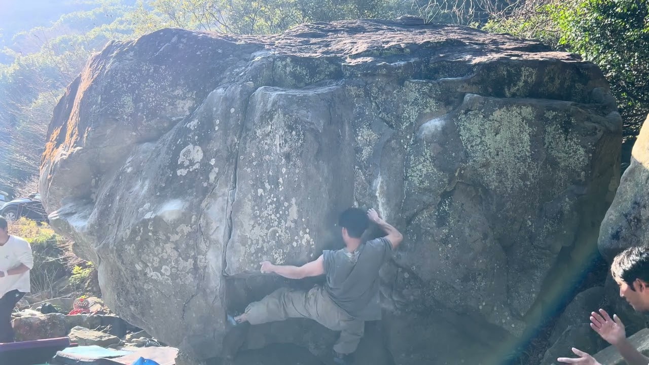 もののけ岩 天鼠 初段