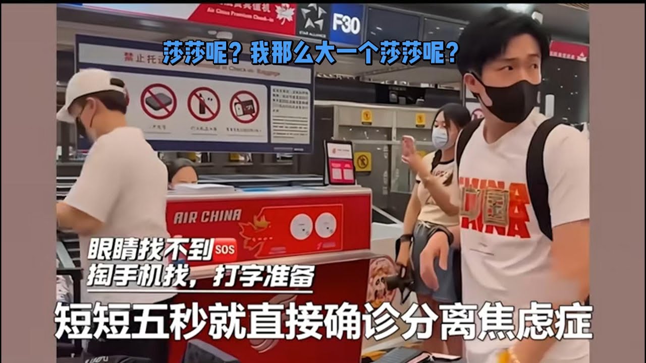 大头五秒确诊分离焦虑症，果然莎头的五米定律永远不会消失。#王楚钦孙颖莎 #莎头 #混双 #乒乓球 #世界冠军 #5114 #stp #国球乒乓 #分离焦虑