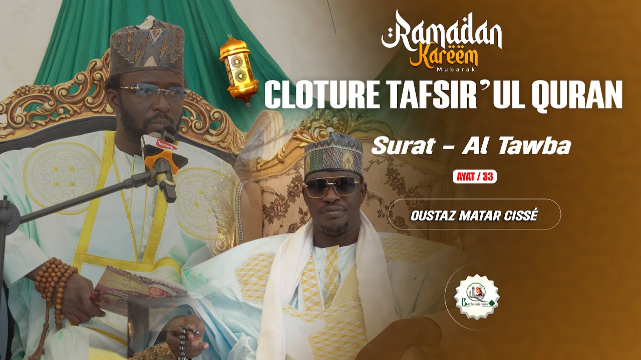 🛑CLOTURE TAFSIR QURAN Surat Surat - Al Tawba / par Oustaz Matar Cissè / Ayat 33