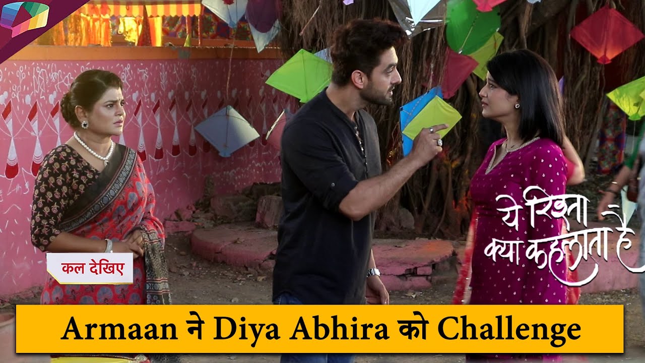 Yeh Rishta Kya Kehlata Hai ON LOCATION | Armaan ने दिया Abhira को challange | 11th January 2025