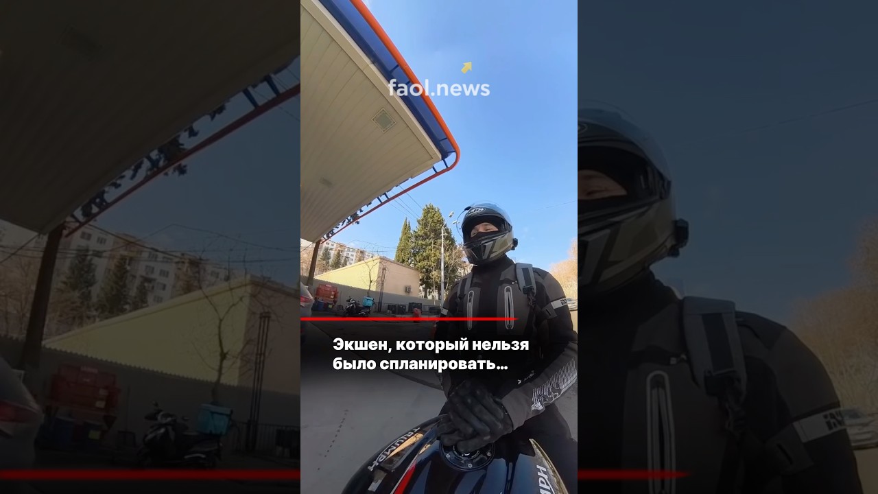 😳 Такого экшна вы точно не ожидали, подписывайтесь на канал. Пишите свое мнение 👆🏼