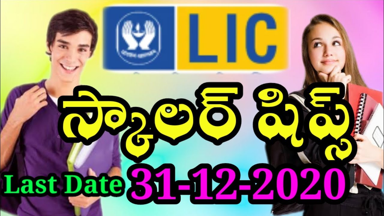 LIC Scholarship 2020 | LIC Golden Jubilee Scholarship, Apply Online