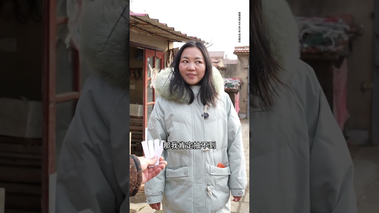 白喫白喝的明芳竟上交生活費，這到底是怎麼回事！ #我的鄉村生活 #婆媳 #家庭生活
