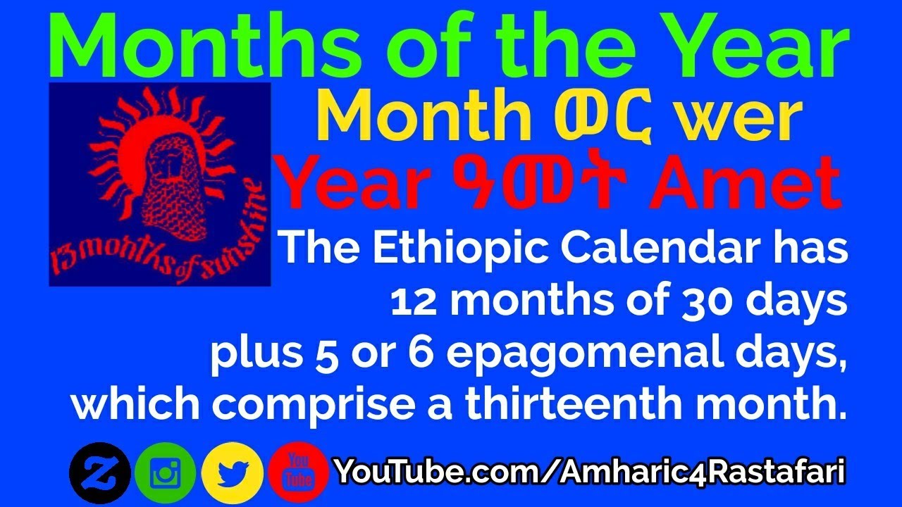 Amharic Lesson - Months in Amharic - Ethiopian Months (Vocabulary)