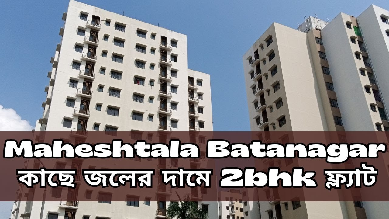 2 bhk flat Sale in Hiland Green, Riverside Project, Batanagar, Kolkata
