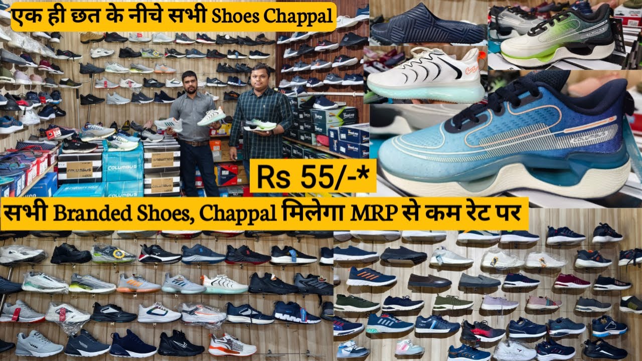 Branded Shoes Wholesale Market Delhi | Machine Made Footwear Market Inderlok shoes wholesale market