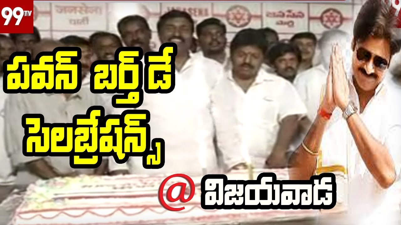 Janasena Chief Pawan Kalyan Birthday Celebrations At Vijayawada | 99TV Telugu