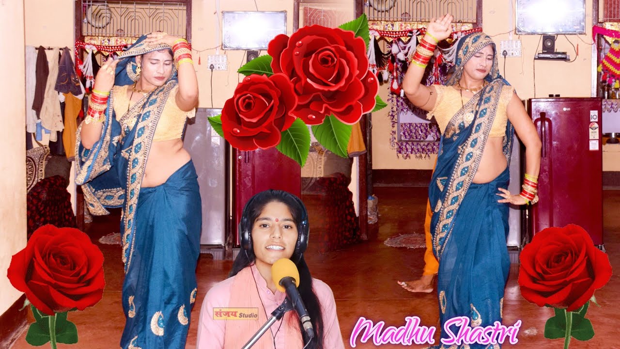 राधा कृष्ण भजन//तेरे दिल के बीच समाय जाऊंगी यसुदा के नंद दुलारे✓ नई बहू का कातिल डांस #madhu_shastri