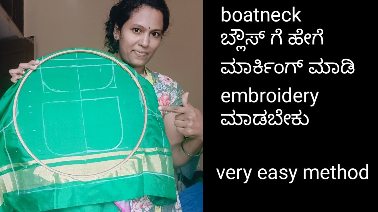 how to marking boatneck blouse for all types of embroidery. ನೀವು request ಮಾಡ್ತಿದ್ದ ವಿಡಿಯೋ.