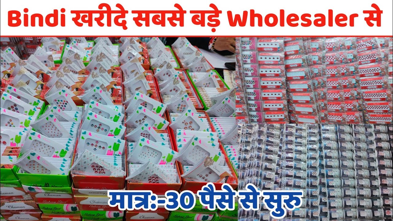 Bindi Wholesale Market In Delhi | Bindi Wholesalers Sadar Bazar | Fancy Bindi Wholesale