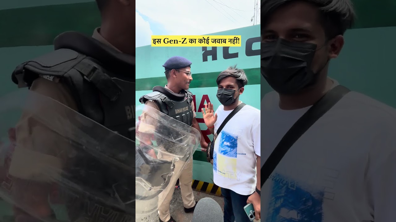 बिहार patna के Gen-Z का कोई जवाब नहीं! # #patnaprotest #studentprotest #patna #hindinews