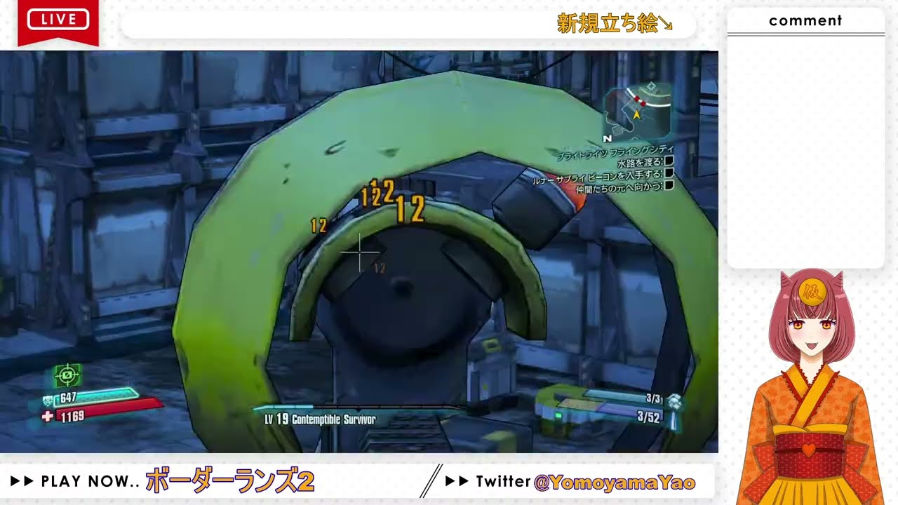 【ボーダーランズ2#9】久し振りにパンドラに里帰りでもするか　その9　里帰りはできてるのに家には帰れないとか(笑)