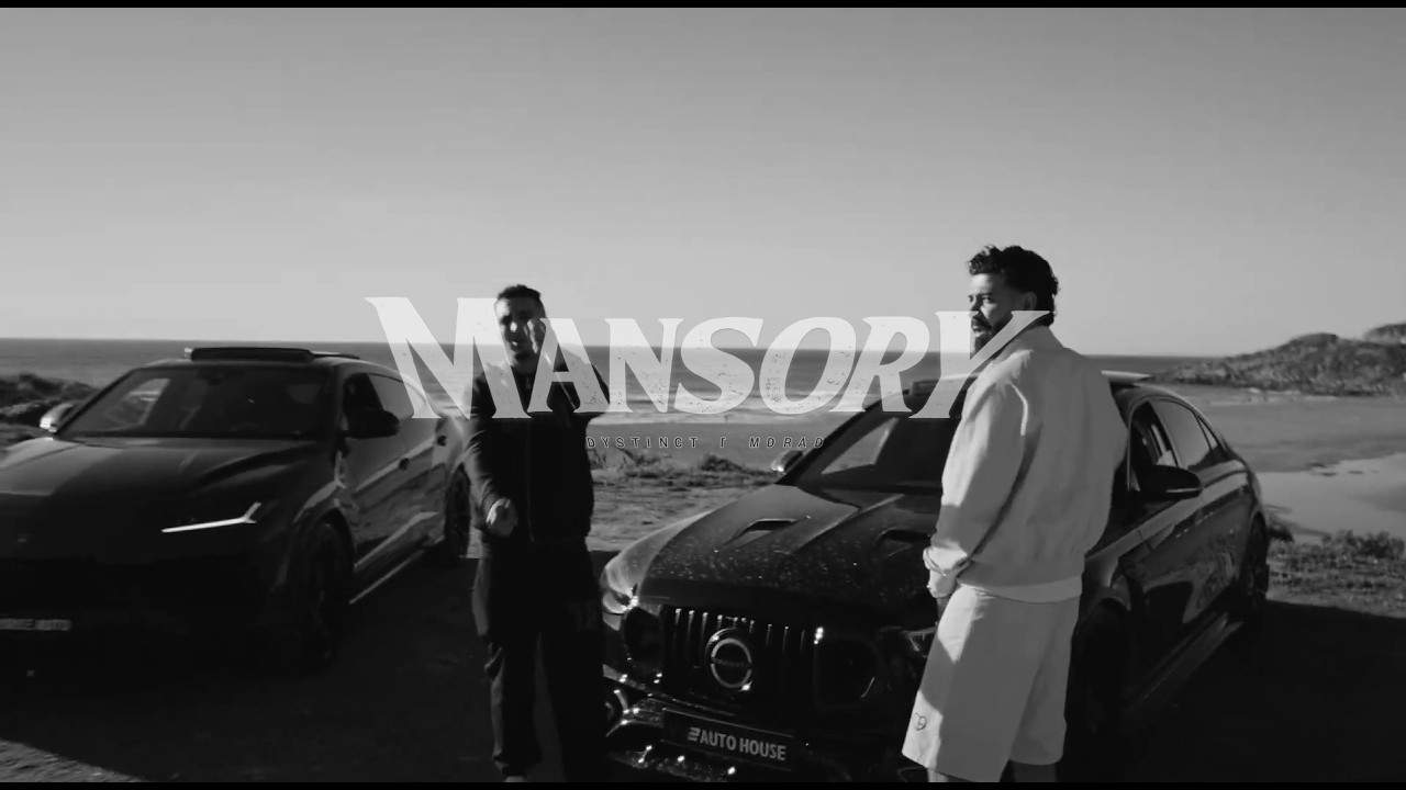 MANSORY - DYSTINCT ft. Morad (Slowed Reverb)