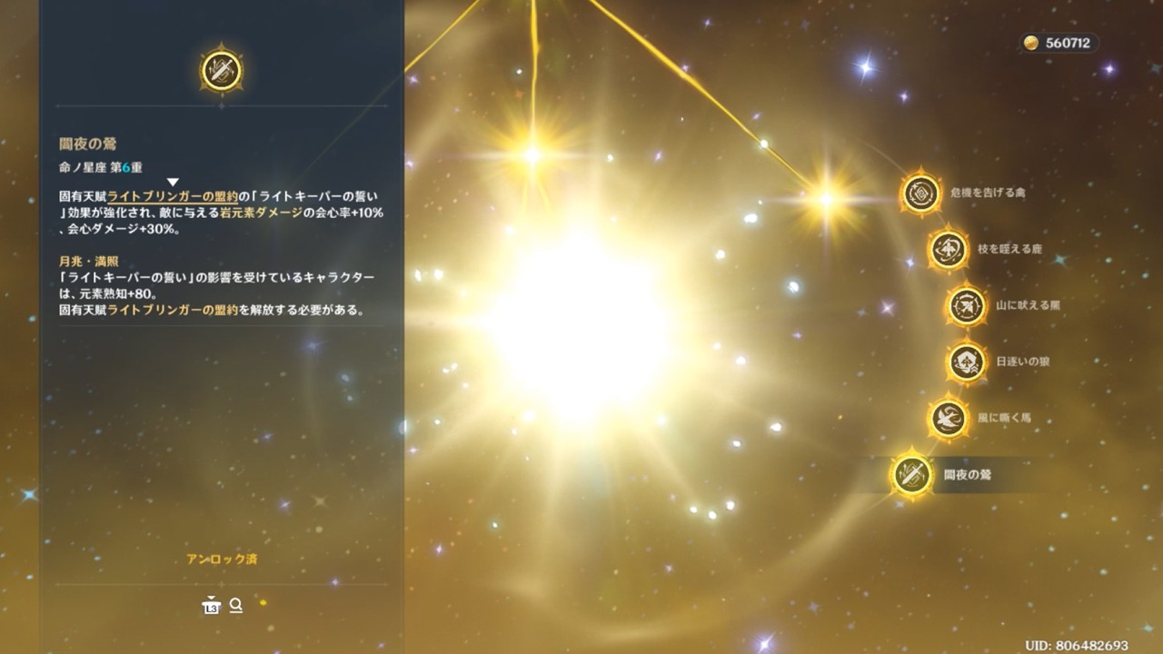 完凸イルーガ見たけりゃ見せてやるよ（震え声）