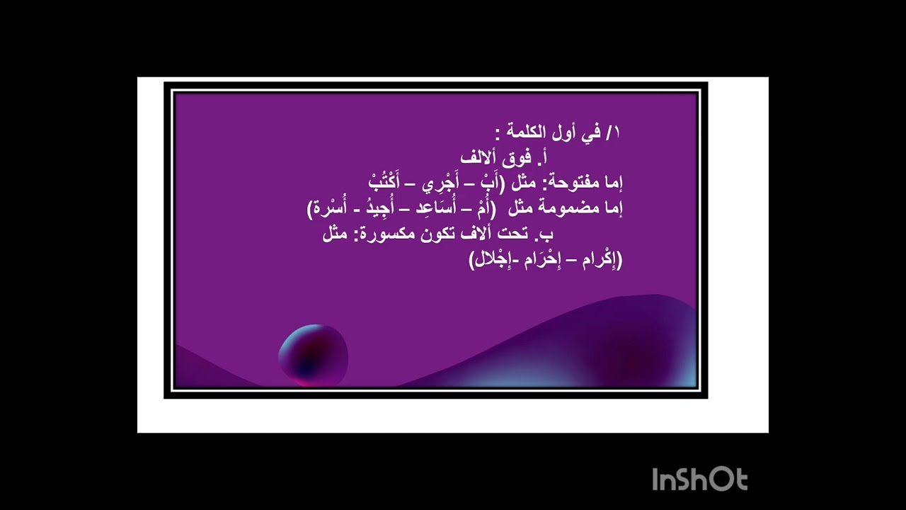 @لو إبنك لا ستطيع القراءة تابعني وإن شاء الله يتعلم القراءة. 