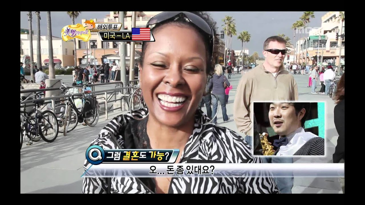 Infinite Challenge, A Handsome Guy(3), #05, 미남이시네요(3) 20110326
