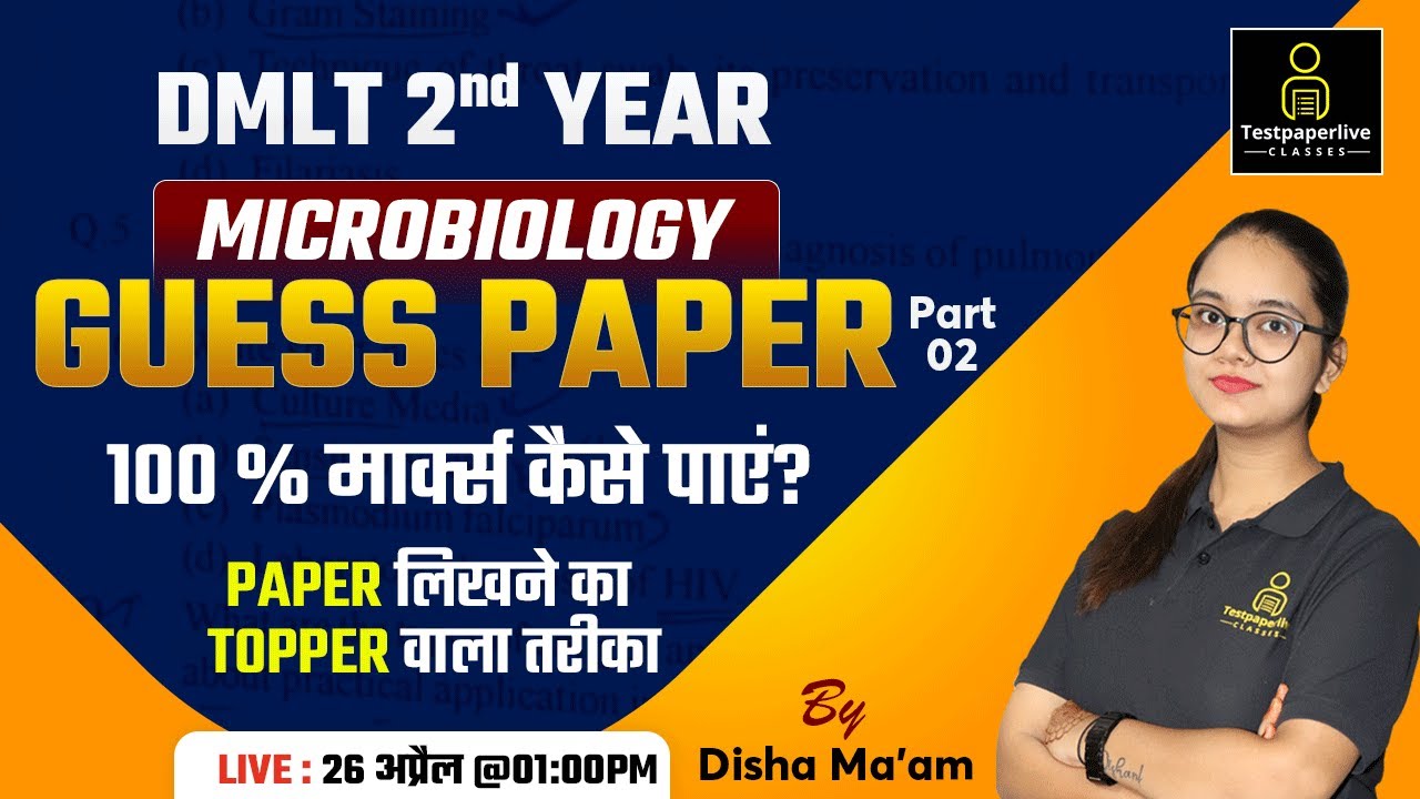 DMLT 2nd Year Guess Paper Microbiology Including Parasitology And Immunology #2 | RPMC Jaipur | MLT