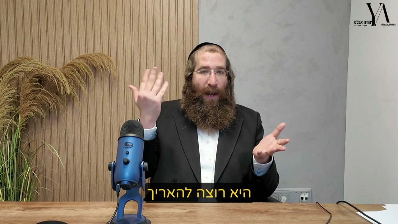 מה עושים כשהבעל פועל באלימות? עו