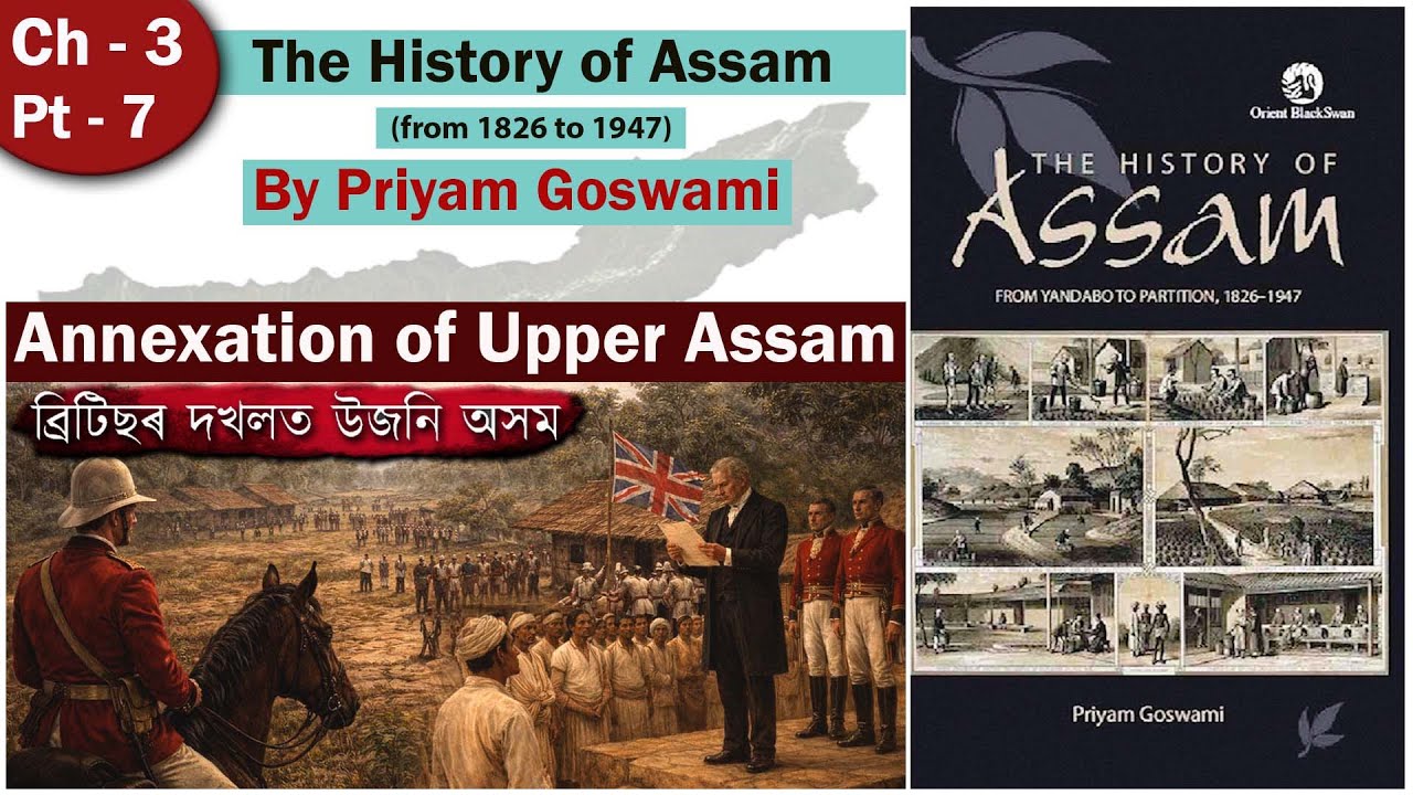 Annexation of Upper Assam Explained | Assam History Chapter 3 Part 7 | APSC/UPSC Series