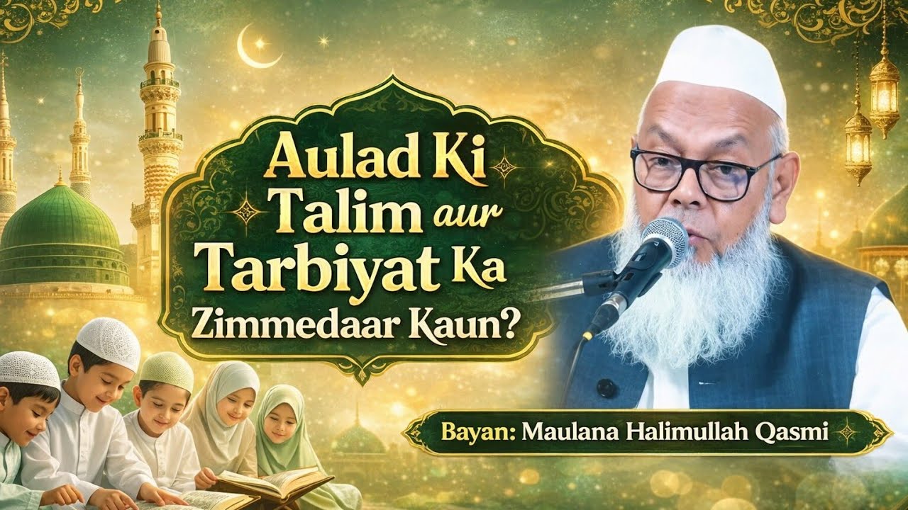 Maulana Halimullah Qasmi Sb Madrasa Noor Ul Uloom Norani Masjid New Link Road Kandivali West Mumbai