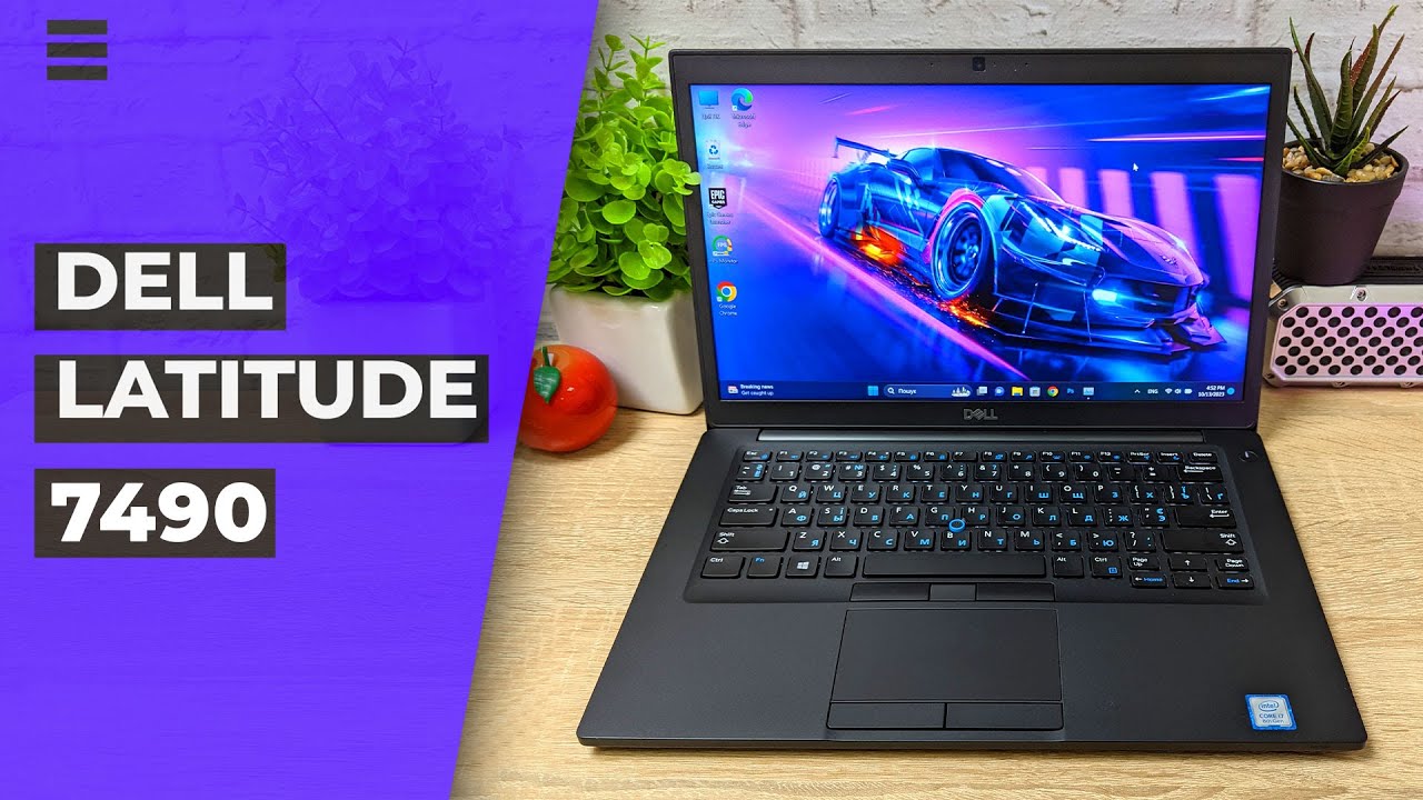 Обзор 💻 DELL Latitude 7490 14