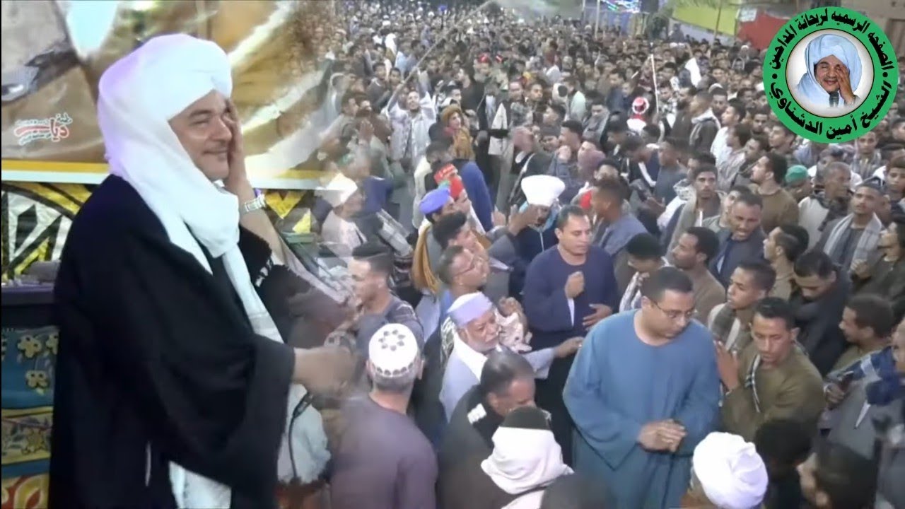 الشيخ امين الدشناوى الاحتفال بمولد سيدي احمد الصنجق بدشنا 2022 الجزء الاول