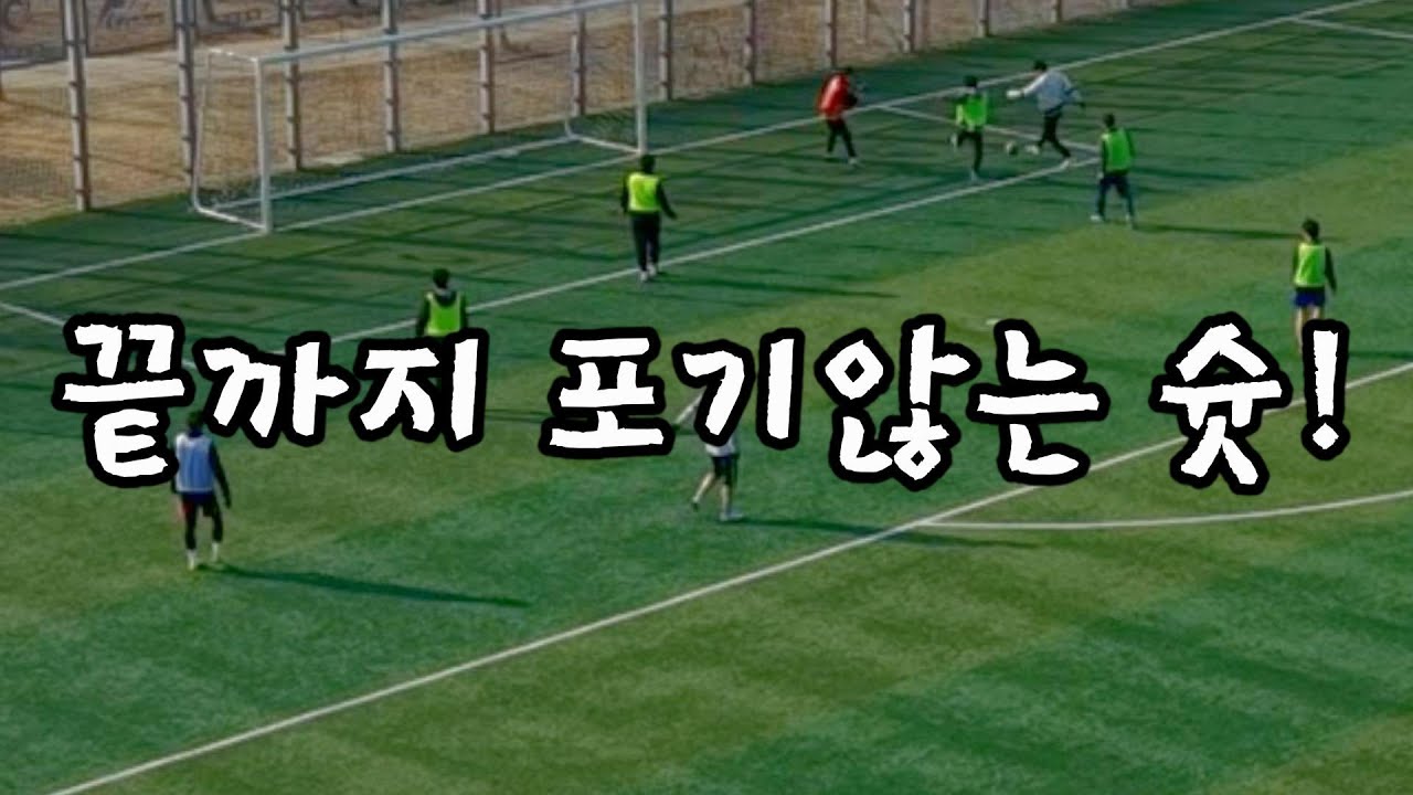 2026.2.28 월미공원축구장 vs 스타디움FC 1쿼터