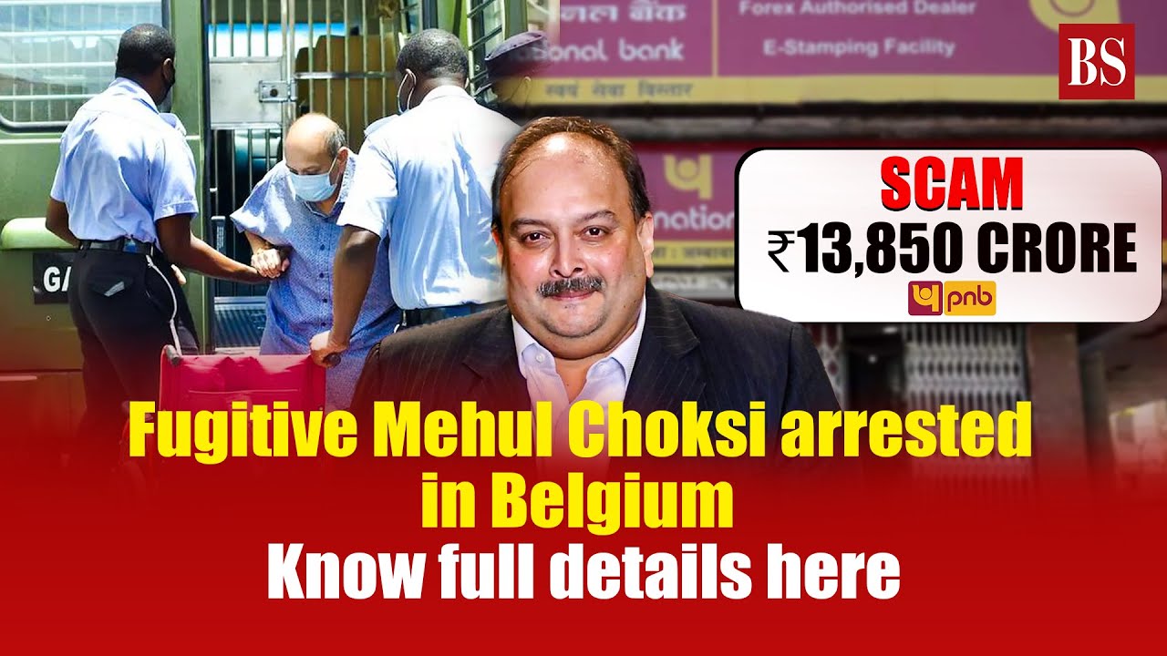 PNB Scam: Fugitive Mehul Choksi arrested in Belgium | PNB loan fraud | Extradition