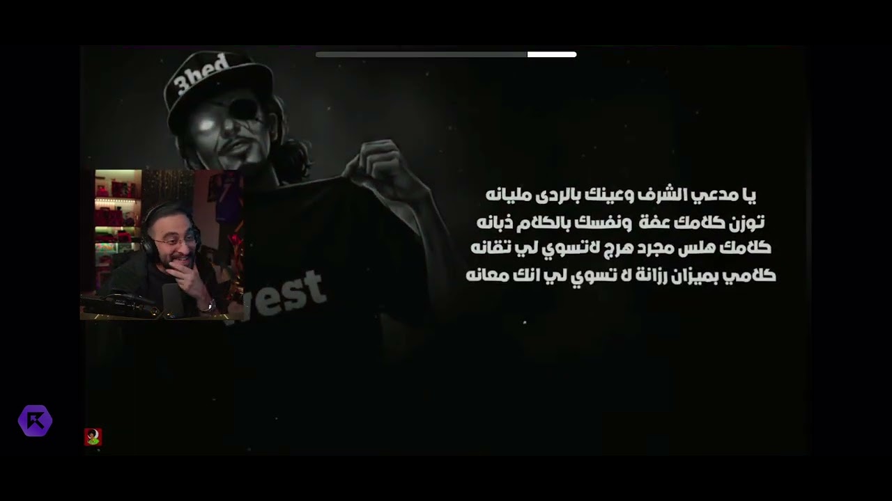رد فعل دربحه علي دس حبلص ومافيا الروسي 🤣رسـبـكت