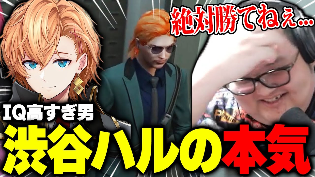 渋谷ハルの激ウマプレイに圧倒されて完全敗北する警察たち【ありけん/渋谷ハル/宙星ぱる/猫麦とろろ/VCR GTA2/切り抜き】