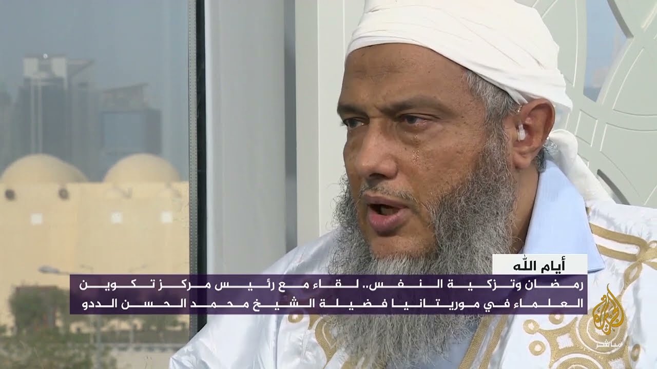 الشيخ الددو يبين للمشاهدين كيف يربي الإنسان نفسه من خلال مخاطبتها و مصارحتها