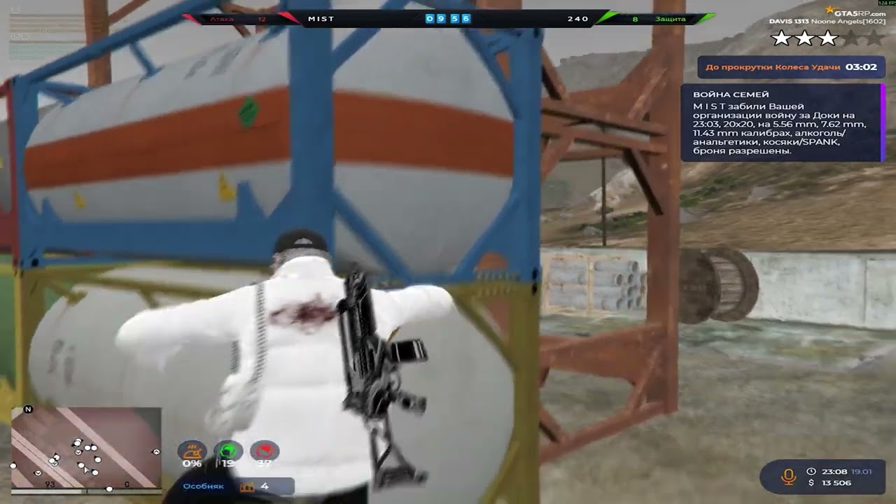 I got high (on candy) in @GTA5RP