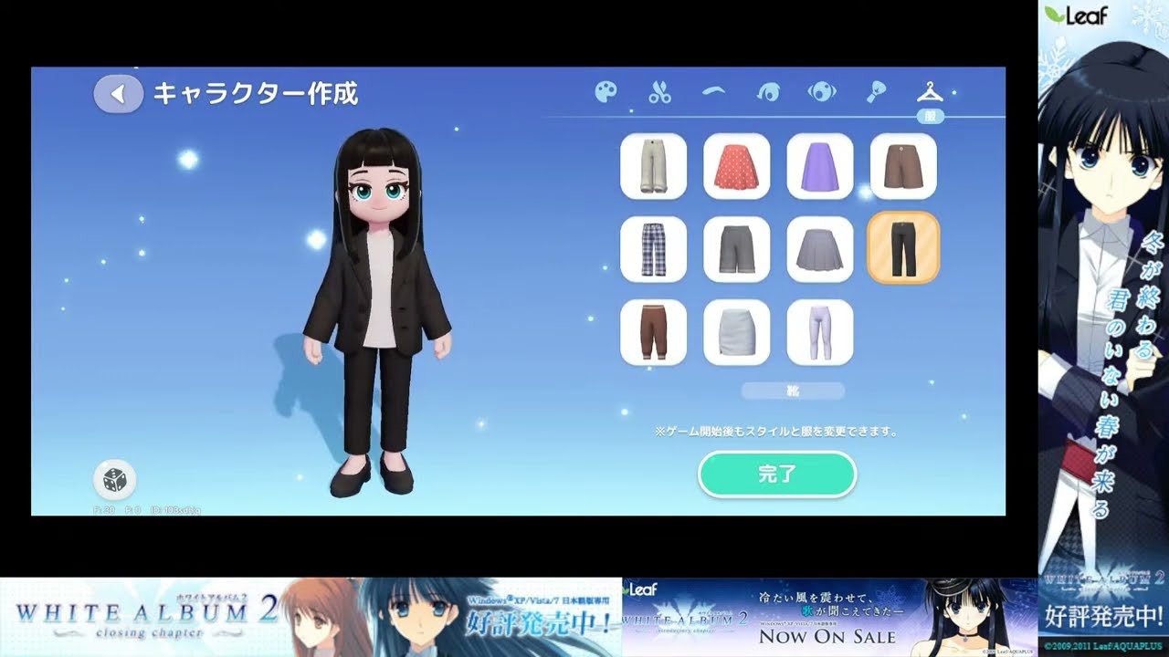 かずさの ハートピアスローライフ