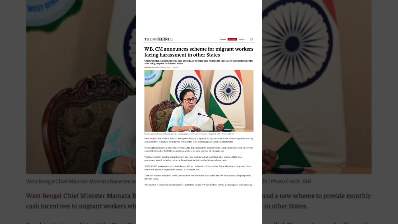 West Bengal Launches Shramashree Scheme for Migrant Workers