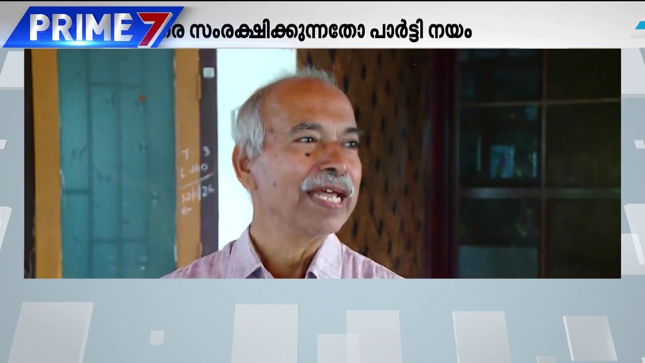 രക്തസാക്ഷിഫണ്ടിലെ അഴിമതി ചൂണ്ടിക്കാണിച്ചാൽ നടപടി എടുക്കുന്നതാണോ സിപിഎമ്മിന്റെ മാനവികത?