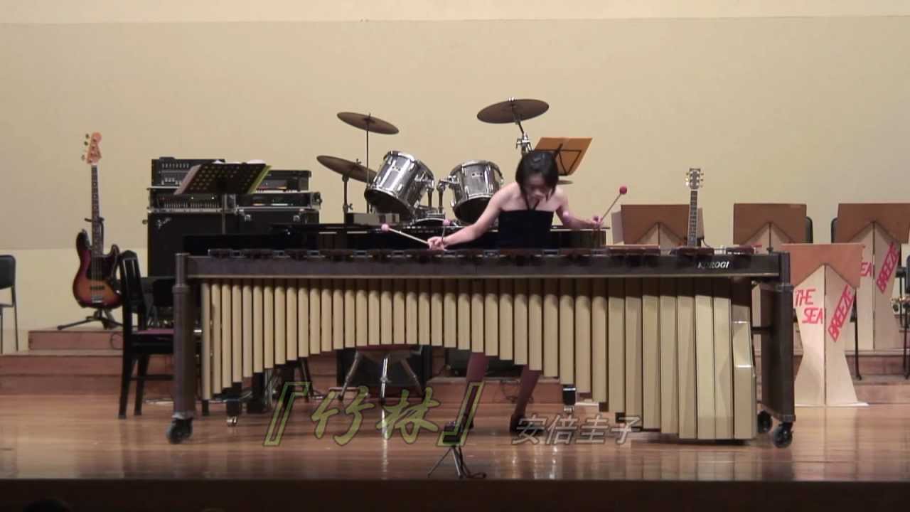 Wind in the Bamboo Grove『竹林』作曲 安倍圭子