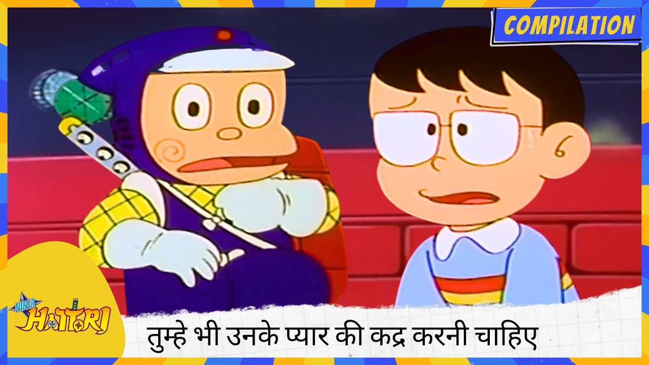 अगर वहाँ सब कुछ इतना अच्छा है तो तुम्हे भी उनके प्यार की कद्र करनी चाहिए ❤️🙏 | Ninja Hattori